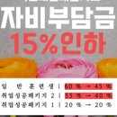 그래머시플라워학원