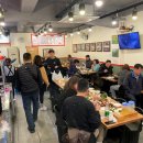 칠공주족발 이미지