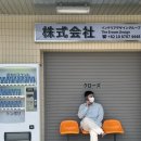 댕폼