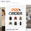 주식회사 세일콜렉션