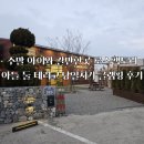 로스팩토리 주말 아이와 갈만한곳 추천 아들 둘 데리고 당일치기 글램핑 후기