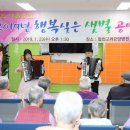 합천요양병원 이미지