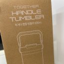 내돈내산 ✨ 텀스 투게더핸들텀블러 600ml 애쉬라벤더 컬러 구매후기