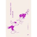 다행복 쇼핑하우