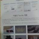 대성실업(주) 이미지