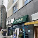 성남 애견동반카페 뉴욕쟁이디저트 모란점 방문후기