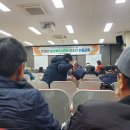 정읍태추단감연구회 GAP인증교육 수강 이미지