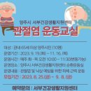 양주시 서부 건강생활지원센터 이미지