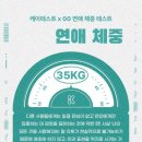 사기막골로 31번길 이미지