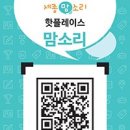 세종골
