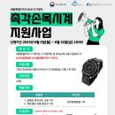 세종특별자치시보조기기센터 이미지