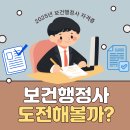 한,중 행정사 티스토리