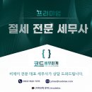 비제이구조