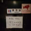 전포여관 광주상무점 이미지