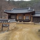 창실고택 이미지