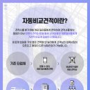 스페이스리스 이미지