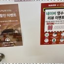 아임돈까스 이미지