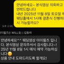 드론아이필름 | [W6] 광주 웨딩 본식 DVD 아이윌즈 필름 계약 후기