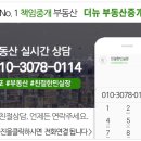 에이스한의원 이미지