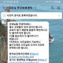 한국보건복지 인재원 이미지
