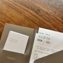 [속초고성여행] 소노캄델피노 C동 320호 룸컨디션 + 조식 + 노키즈 인피니티풀 + 분실물 접수 후기