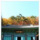 희방사 - 1745 | 희방사