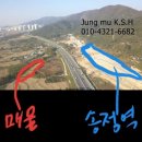 울산 송정역 역세권 평당 250만원 / 200평 소액투자 가능 이미지