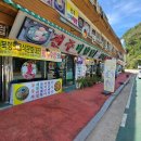 전북특별자치도산림박물관 이미지