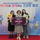 금산군보건소 이미지