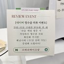 르베리 베이크샵