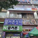 성지 이미지