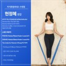 이지원필라테스 - 종로구 종로1길 55 | 이지원필라테스