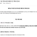 (주)미투어
