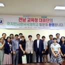 한국국제학교