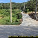 외산공인중개사 이미지