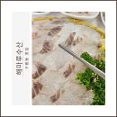 해마루회수산