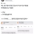 @:지성이 진짜 사기 당할까봐 걱정되는 아이돌 1위 ㅈㅇㄷㄹ 이미지