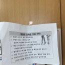 CU복대 나라점 | 담석증! 담낭 제거 수술 복강경, 강북삼성병원 3박 4일 입원 후기 및 수술비