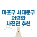 구산-001 이미지