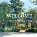 백로주농원