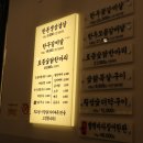 산호동150 이미지