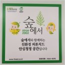 청정셀프주유소 | 효성동헬스장 PT와 마스터짐 헬스 PT, 3개월 만에 바디프로필 찍은 솔직 후기