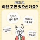 한마음가정의원 이미지