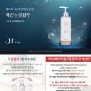 장뜨아보떼 헤어 이미지