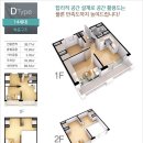 문영퀸즈파크배곧오피스텔 이미지