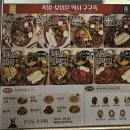 산호동111 | [마산 산호동 맛집, 메뉴를 시키면 순두부가 공짜] - 구구족주막 내돈내산/솔직후기