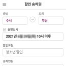 동경베이커리