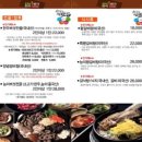 순천만외식1번가