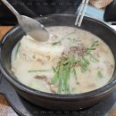 임사부해장국밥&냉면