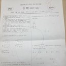 이매매송점해법수학학원 | 26년 중2 1학기 기말 전원 성적향상!! 수고 많았어요~~